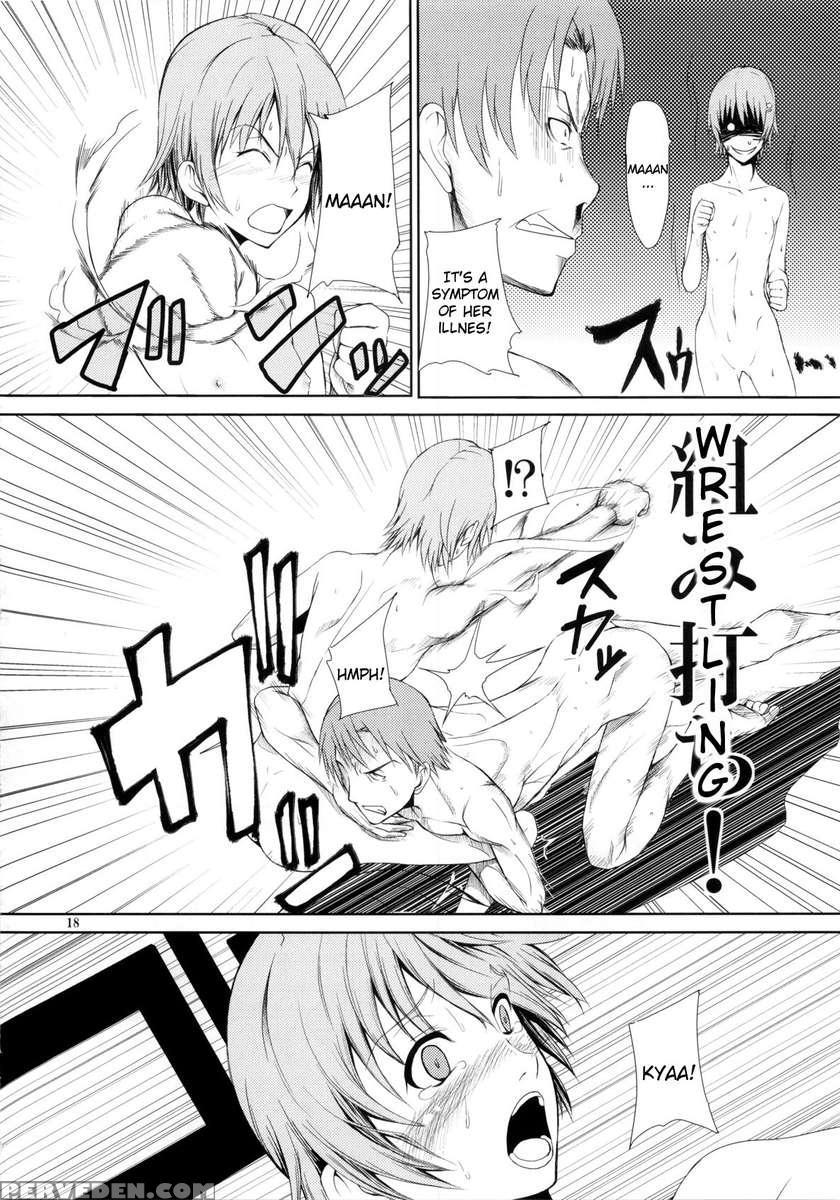 Someoneeros 1