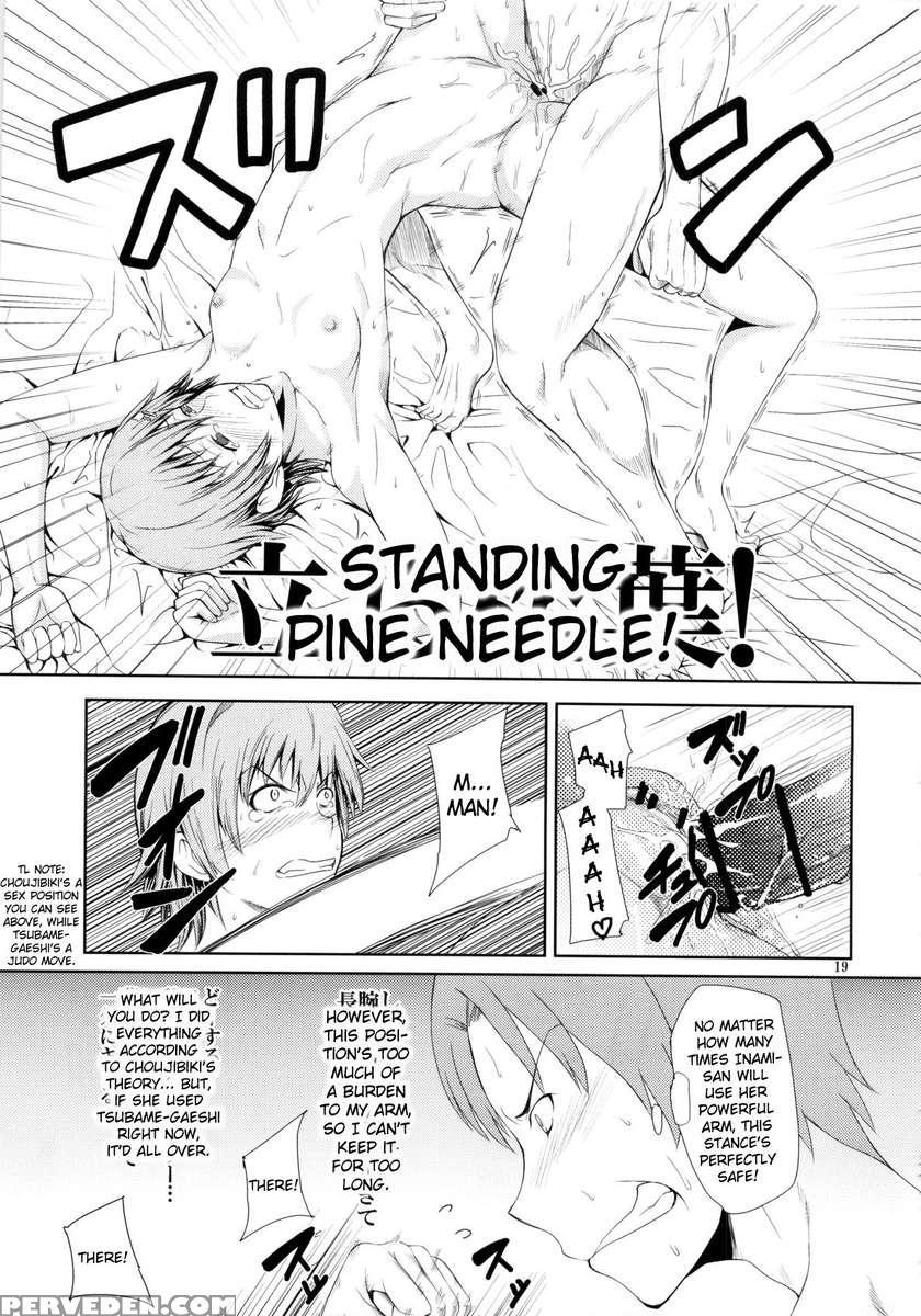Someoneeros 1