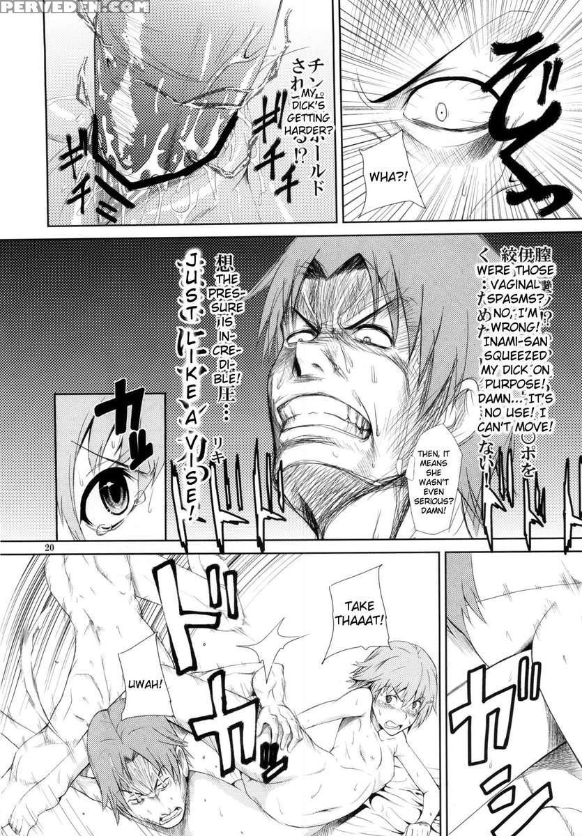 Someoneeros 1
