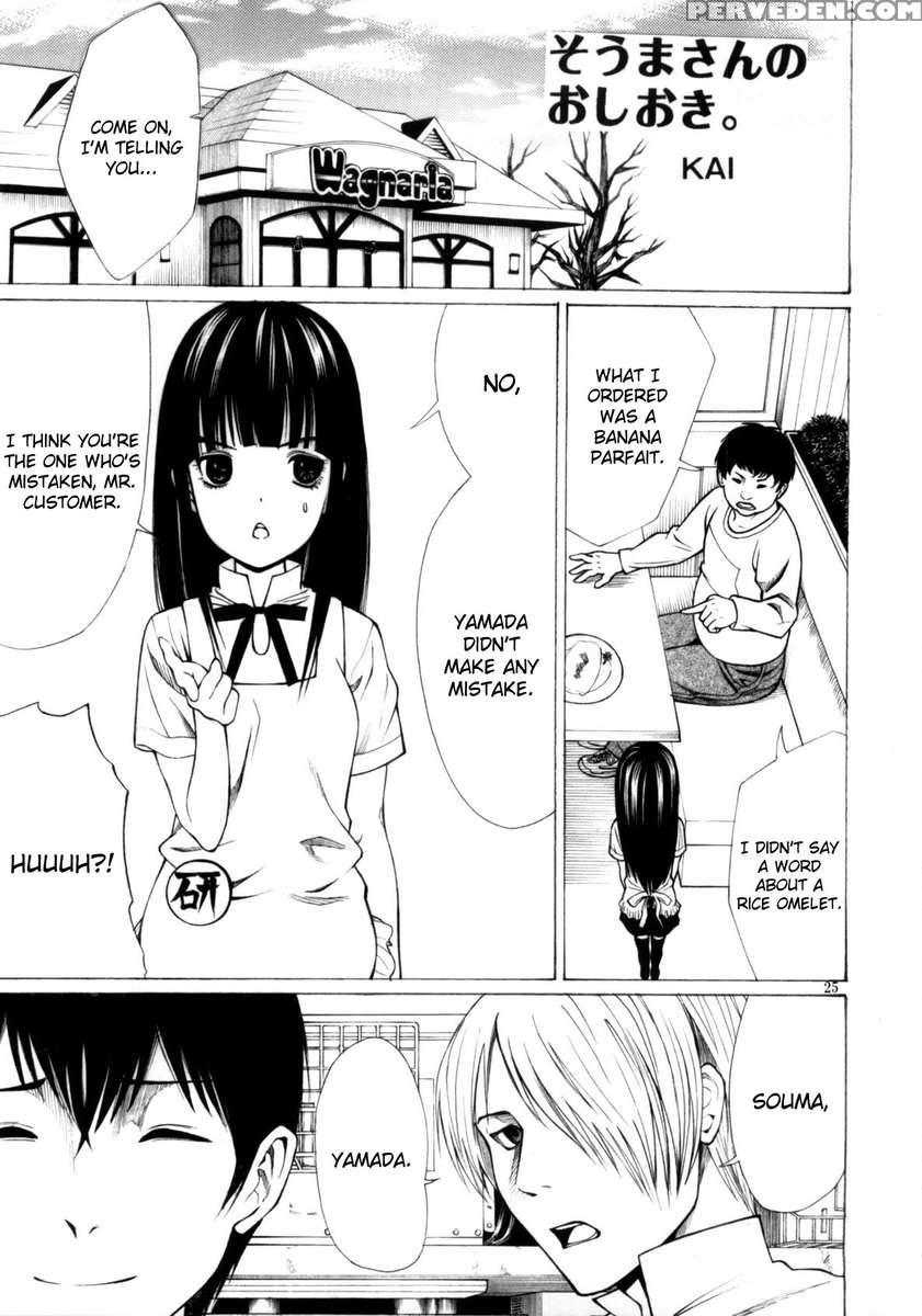 Someoneeros 1