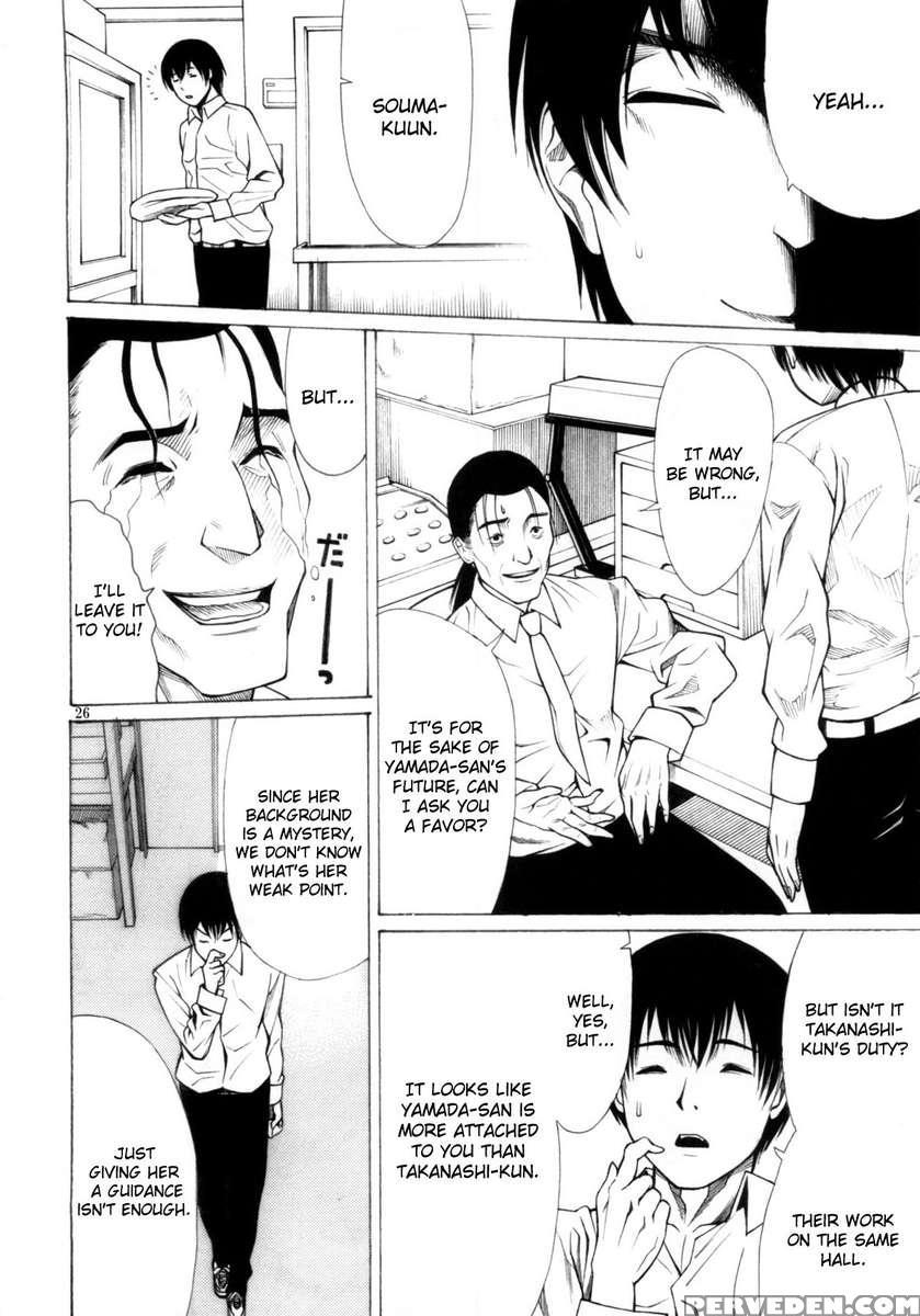 Someoneeros 1