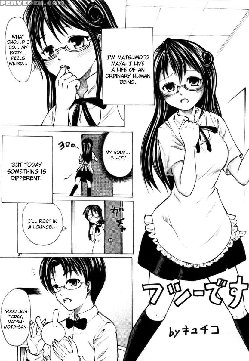 Someoneeros 1