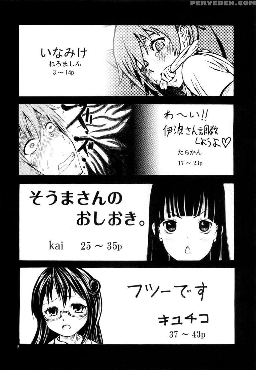 Someoneeros 1