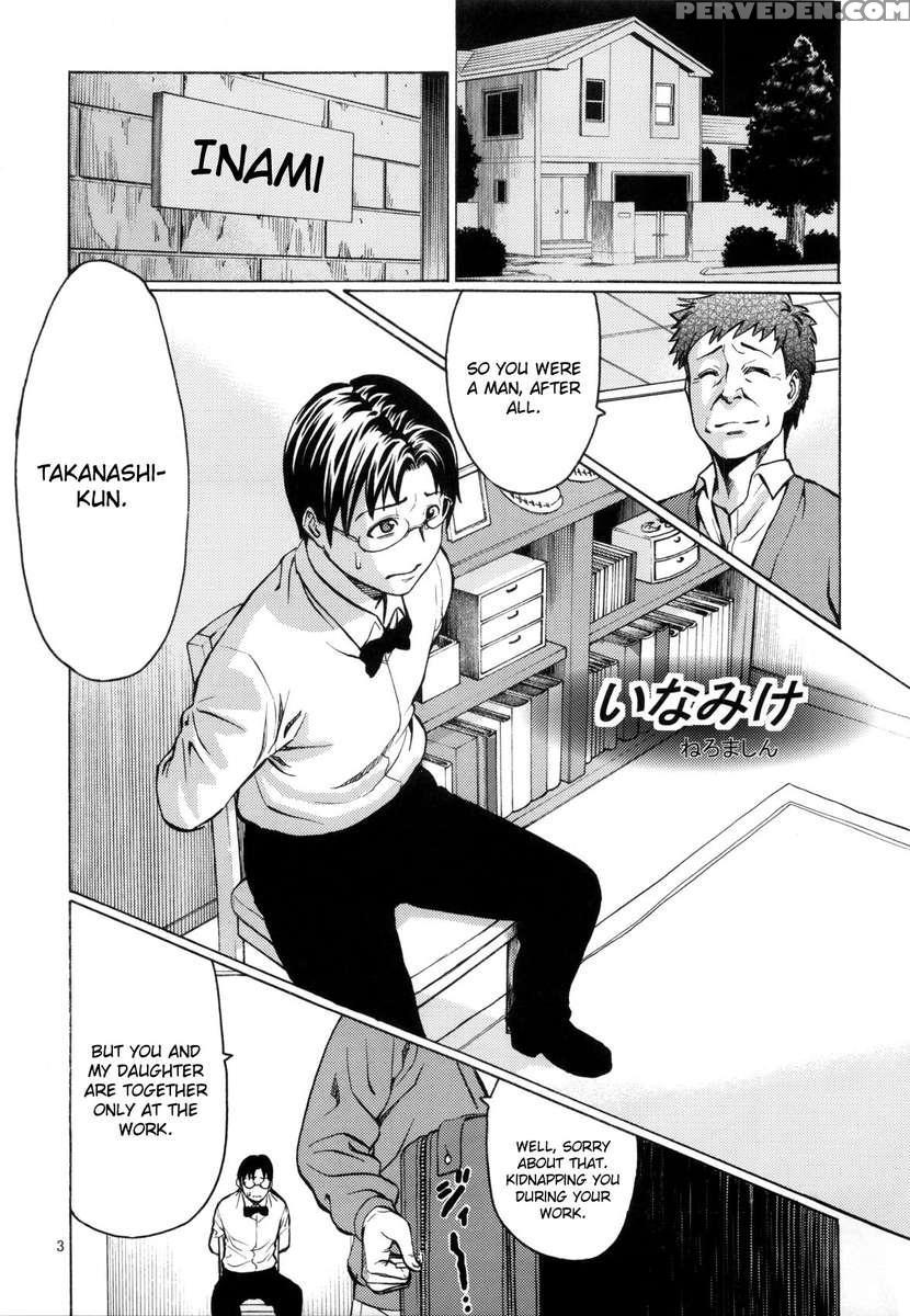 Someoneeros 1