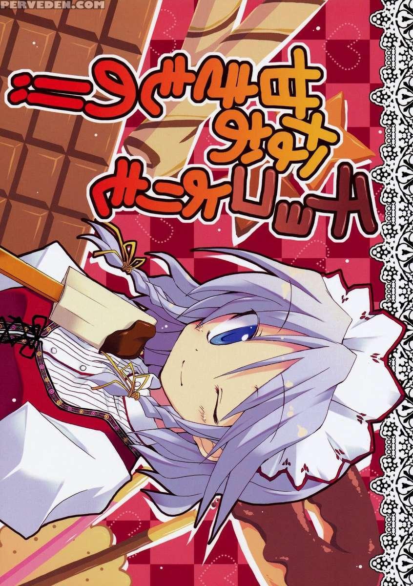 Something Even Sweeter Than Chocolate!! 1