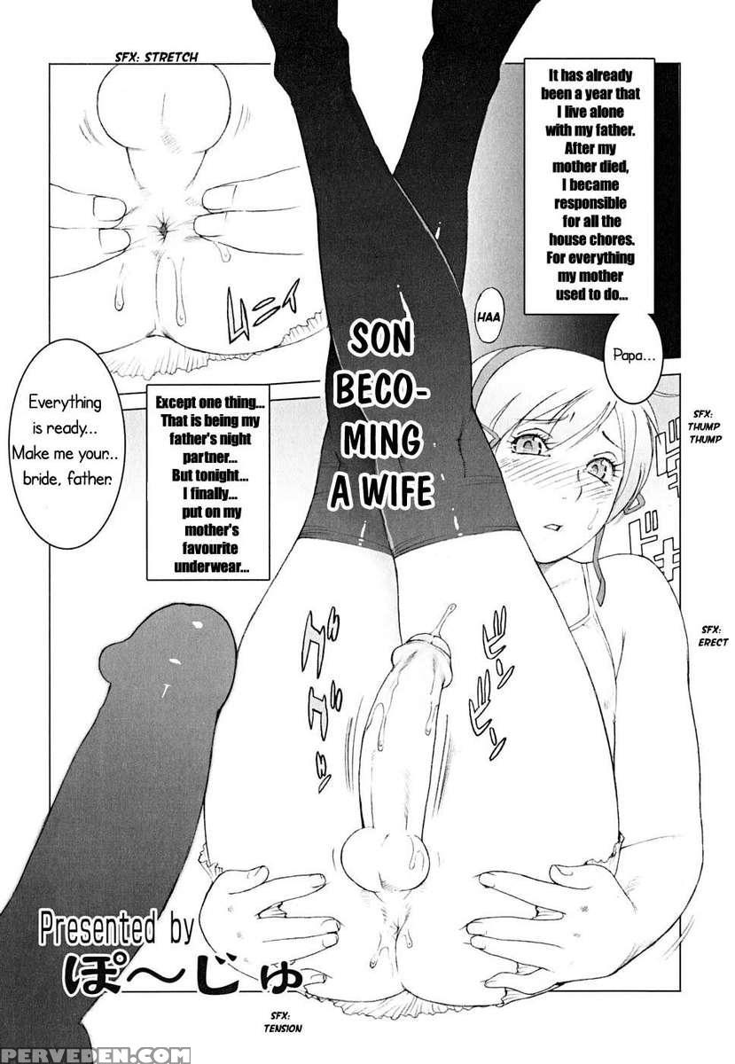 Son Becoming A Wife! 1