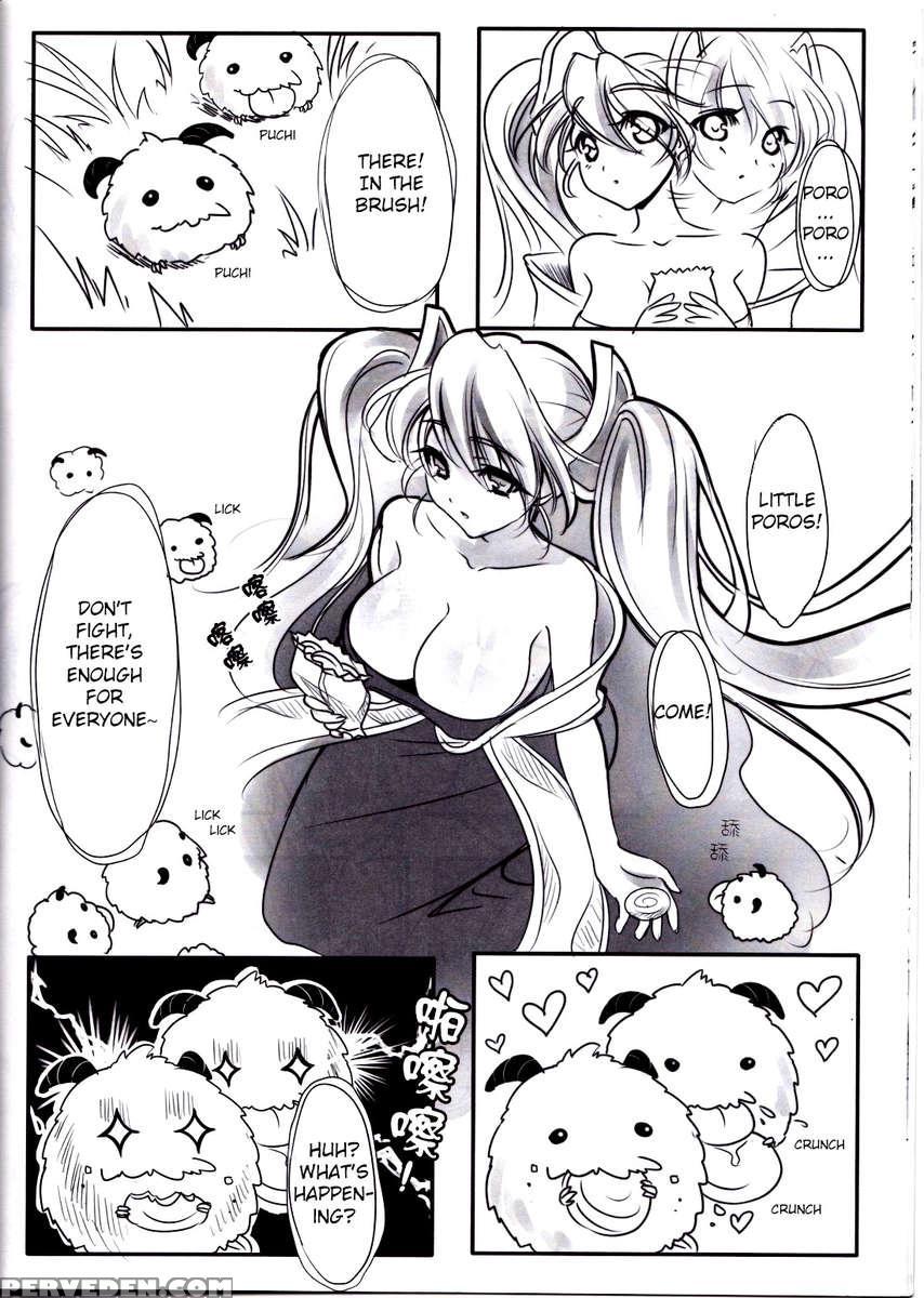 Sona's Poro Feeding Diary 1