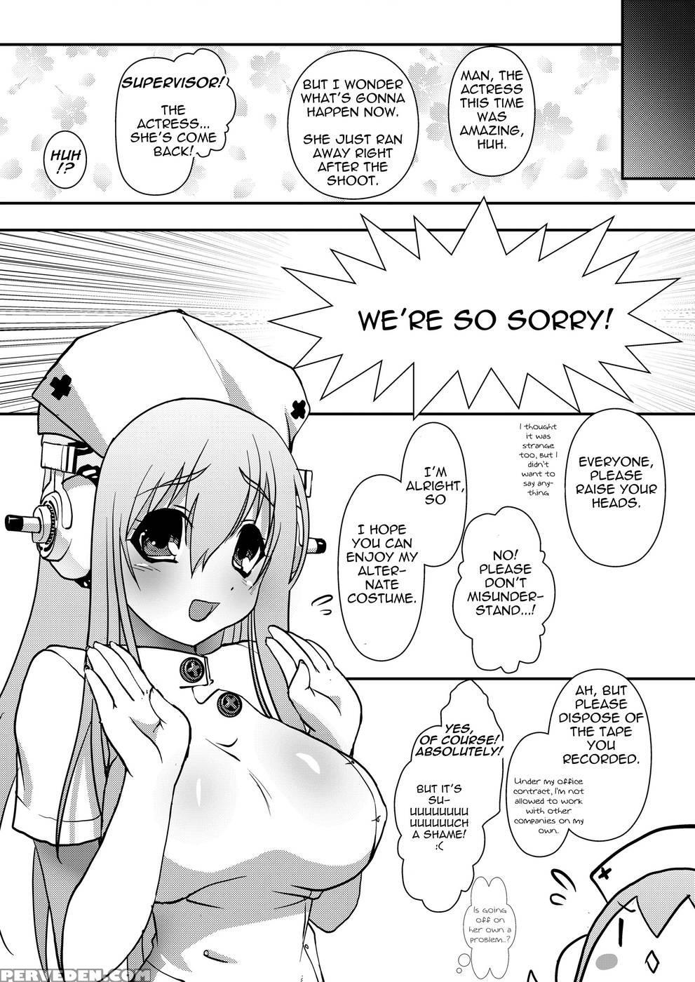 Sonico Kenkou Nama Shibori! - Super Sonico 1