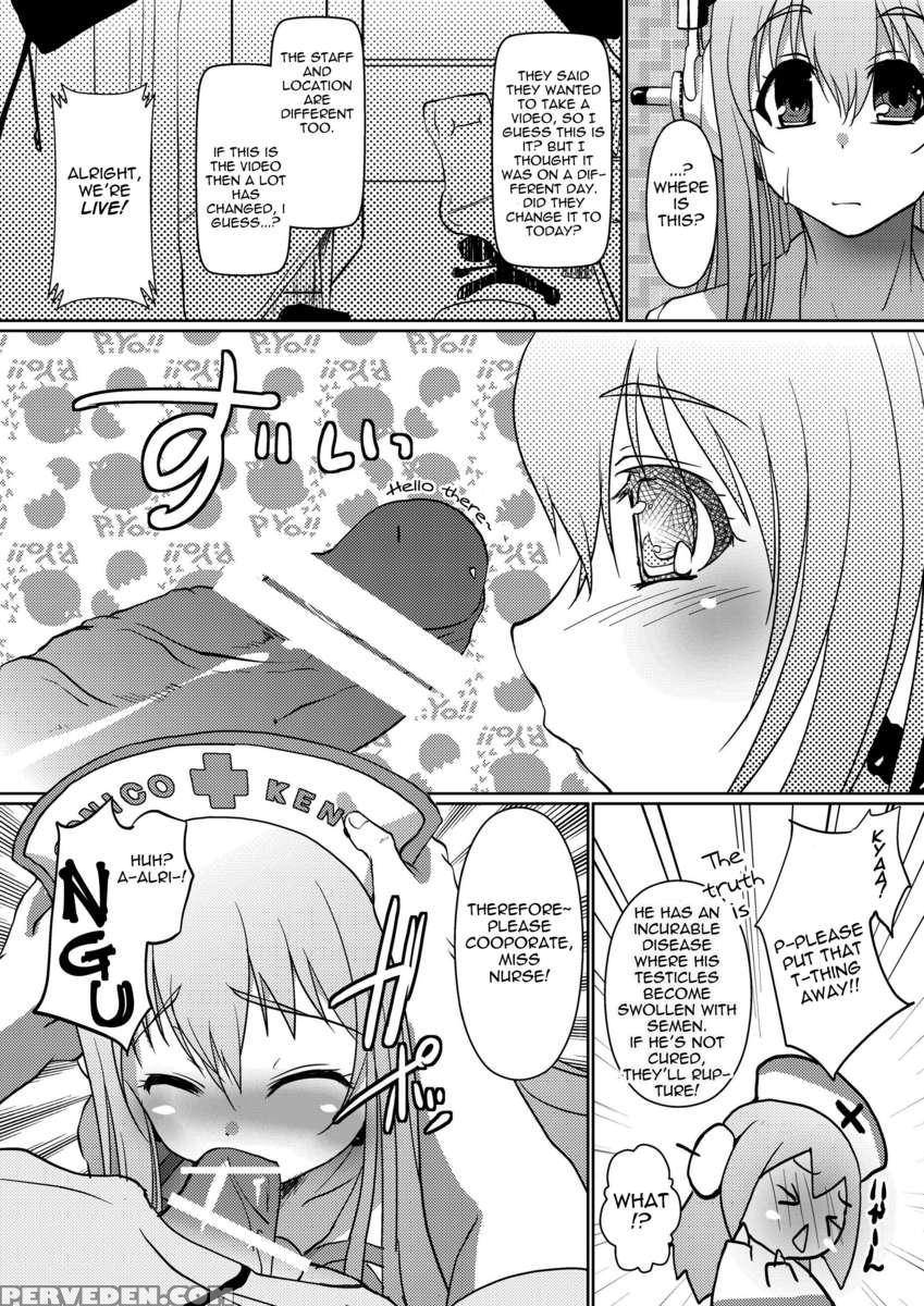 Sonico Kenkou Nama Shibori! 1