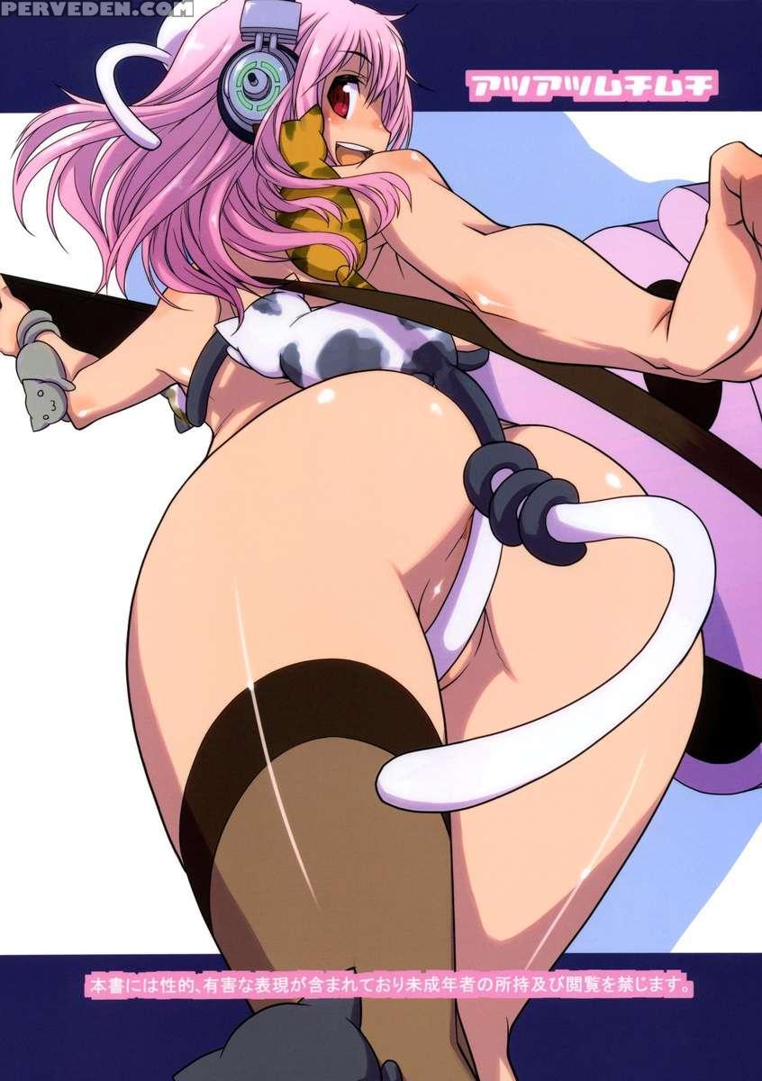 Sonico Tweet 1