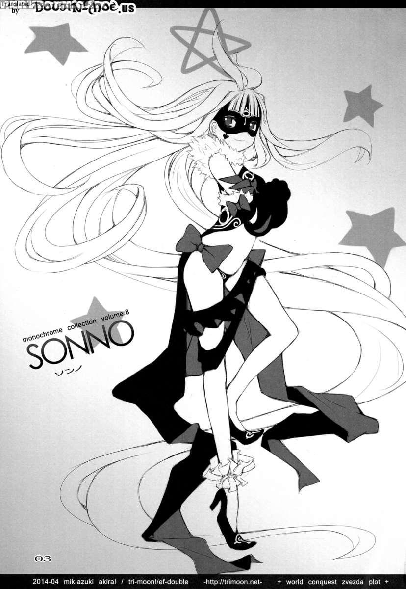 Sonno 1