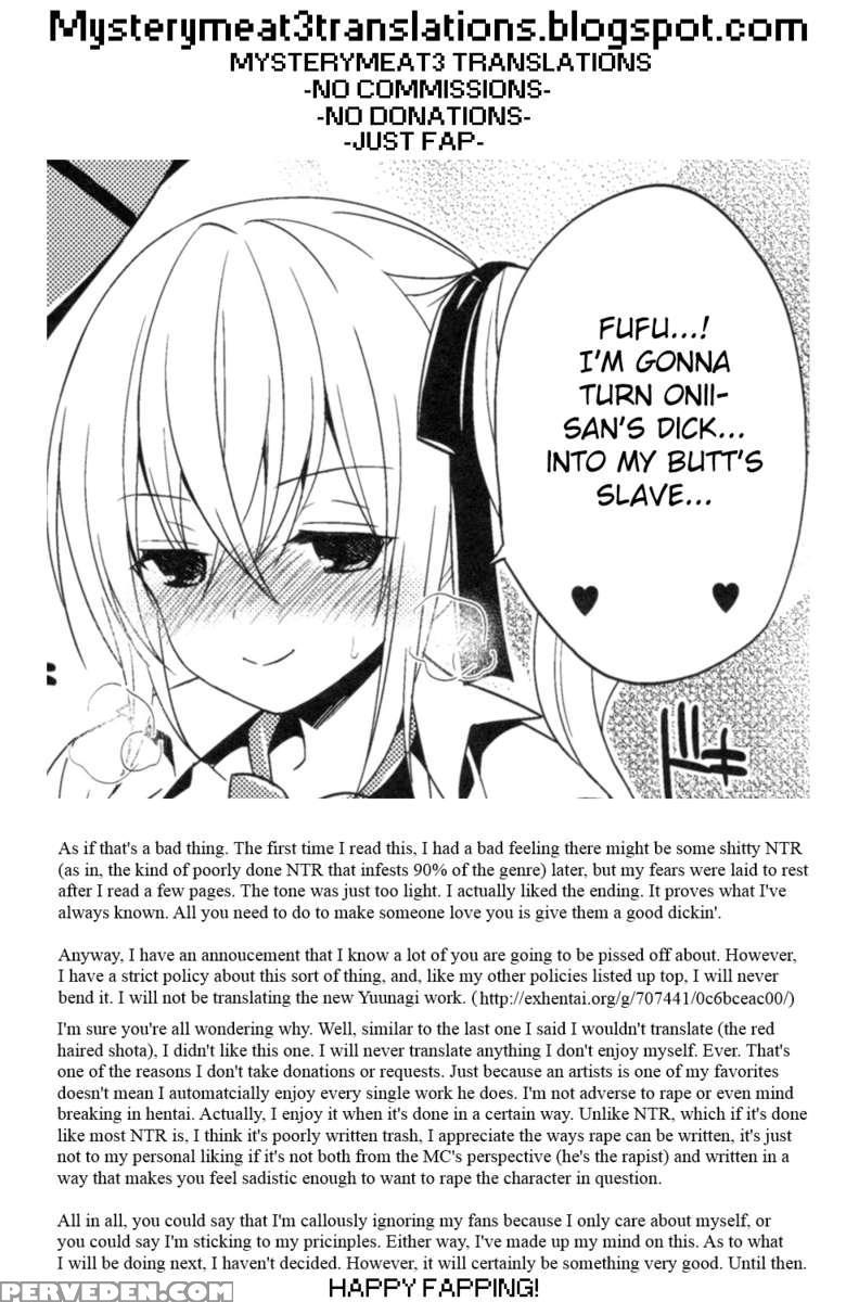Sono Gakusai, Inran Otokonoko Kyakuhiki Chuui! 1