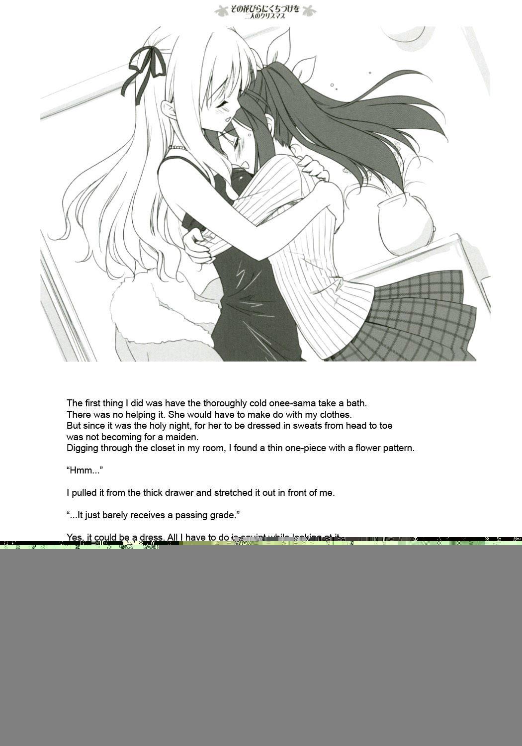 Sono Hanabira Ni Kuchizuke Wo Dj - A Chirstmas For The Two Of Us 1