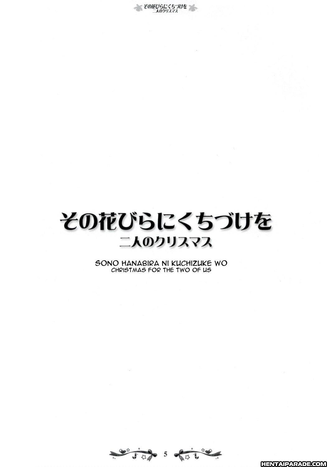 Sono Hanabira Ni Kuchizuke Wo Dj - A Chirstmas For The Two Of Us 1