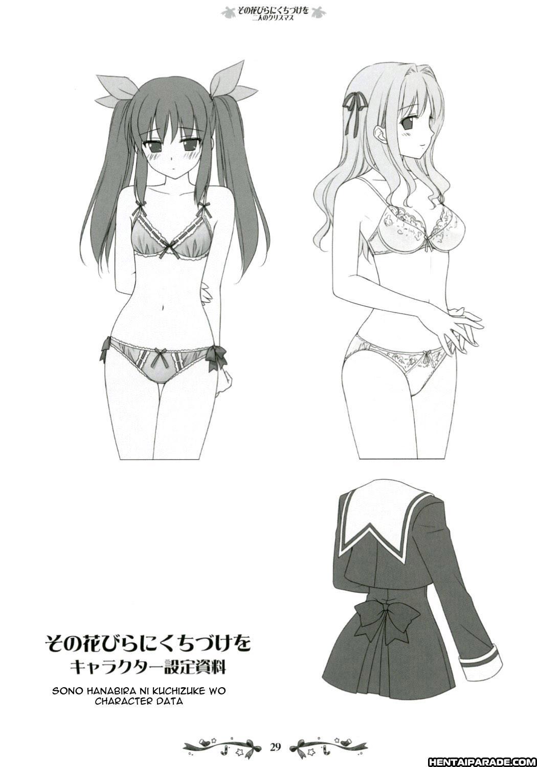 Sono Hanabira Ni Kuchizuke Wo Dj - A Chirstmas For The Two Of Us 1