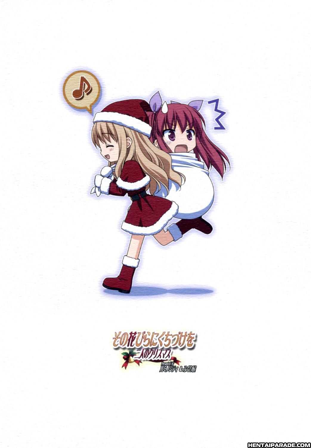Sono Hanabira Ni Kuchizuke Wo Dj - A Chirstmas For The Two Of Us 1