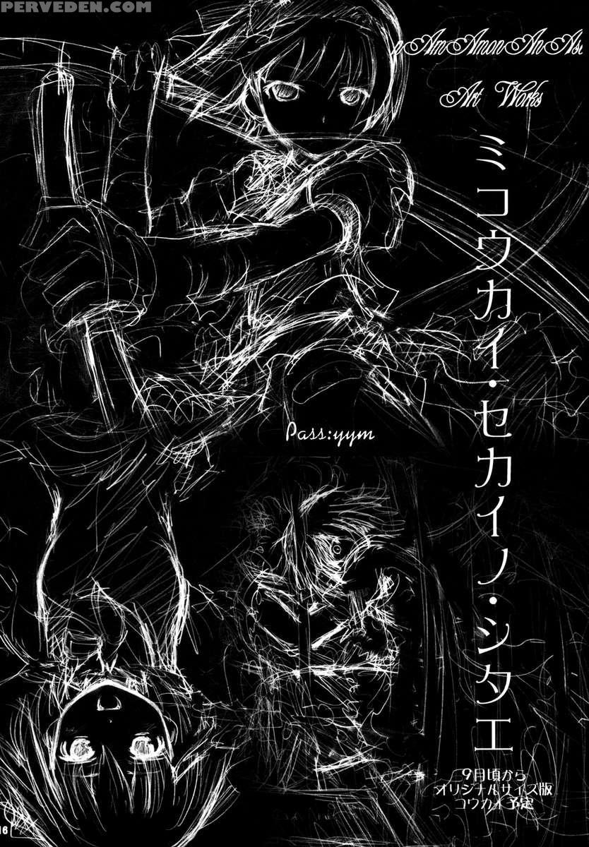 Sono Hoka No Sekai No Ganteihon 1