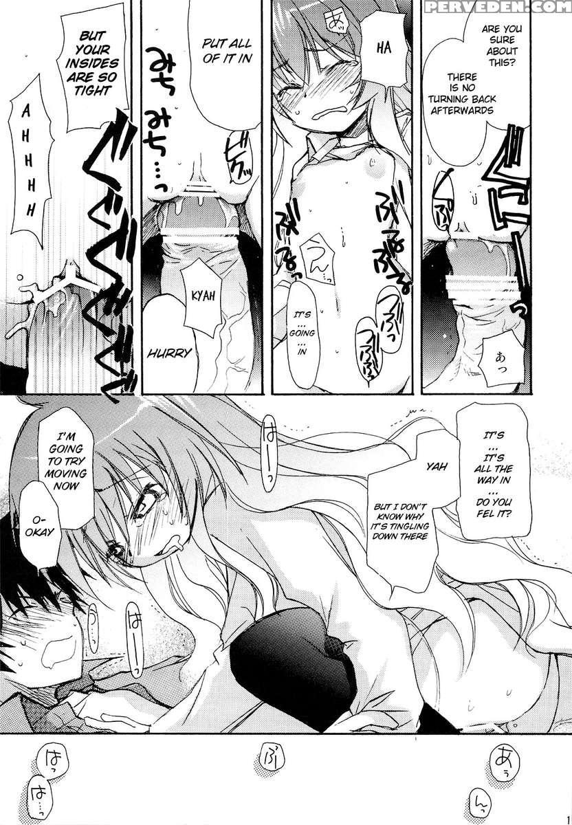 Sono Onna, Kyoubou Ni Tsuki 1