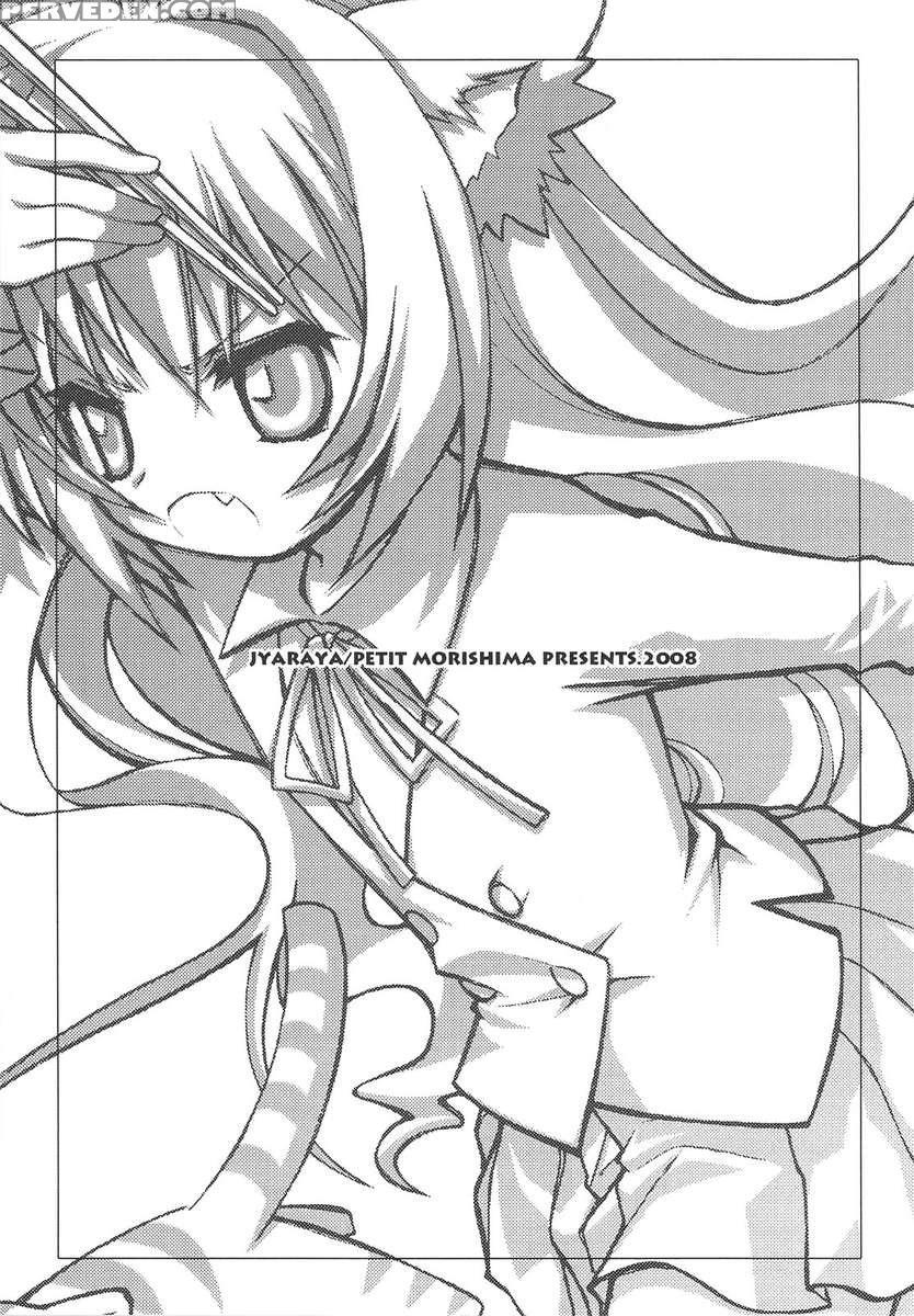 Sono Onna, Kyoubou Ni Tsuki 1