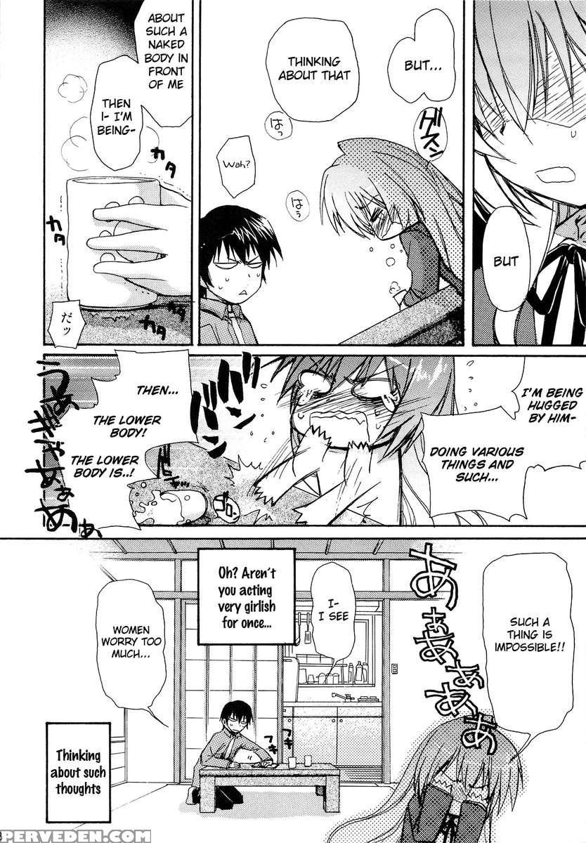 Sono Onna, Kyoubou Ni Tsuki 1