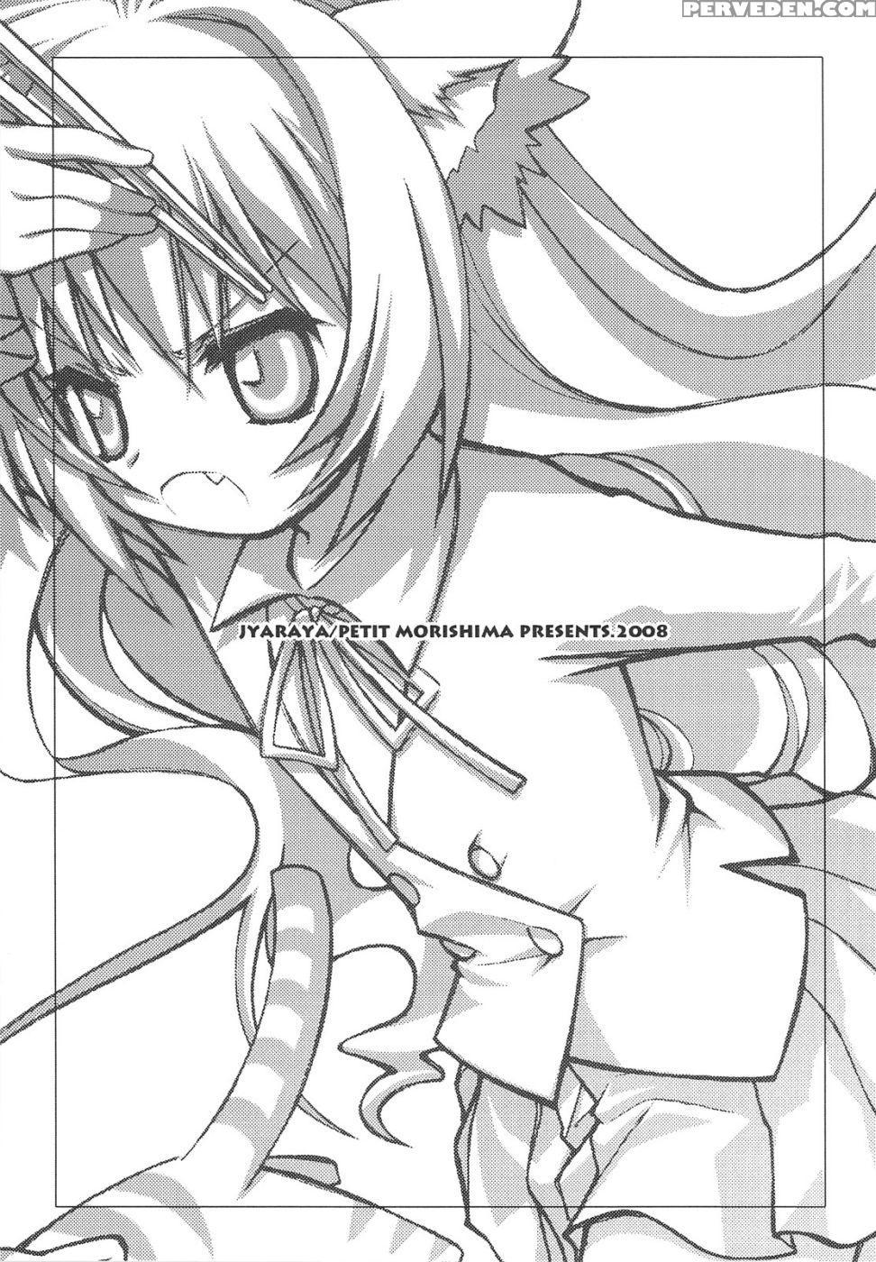 Sono Onna, Kyoubou Nitsuki - Toradora! 1
