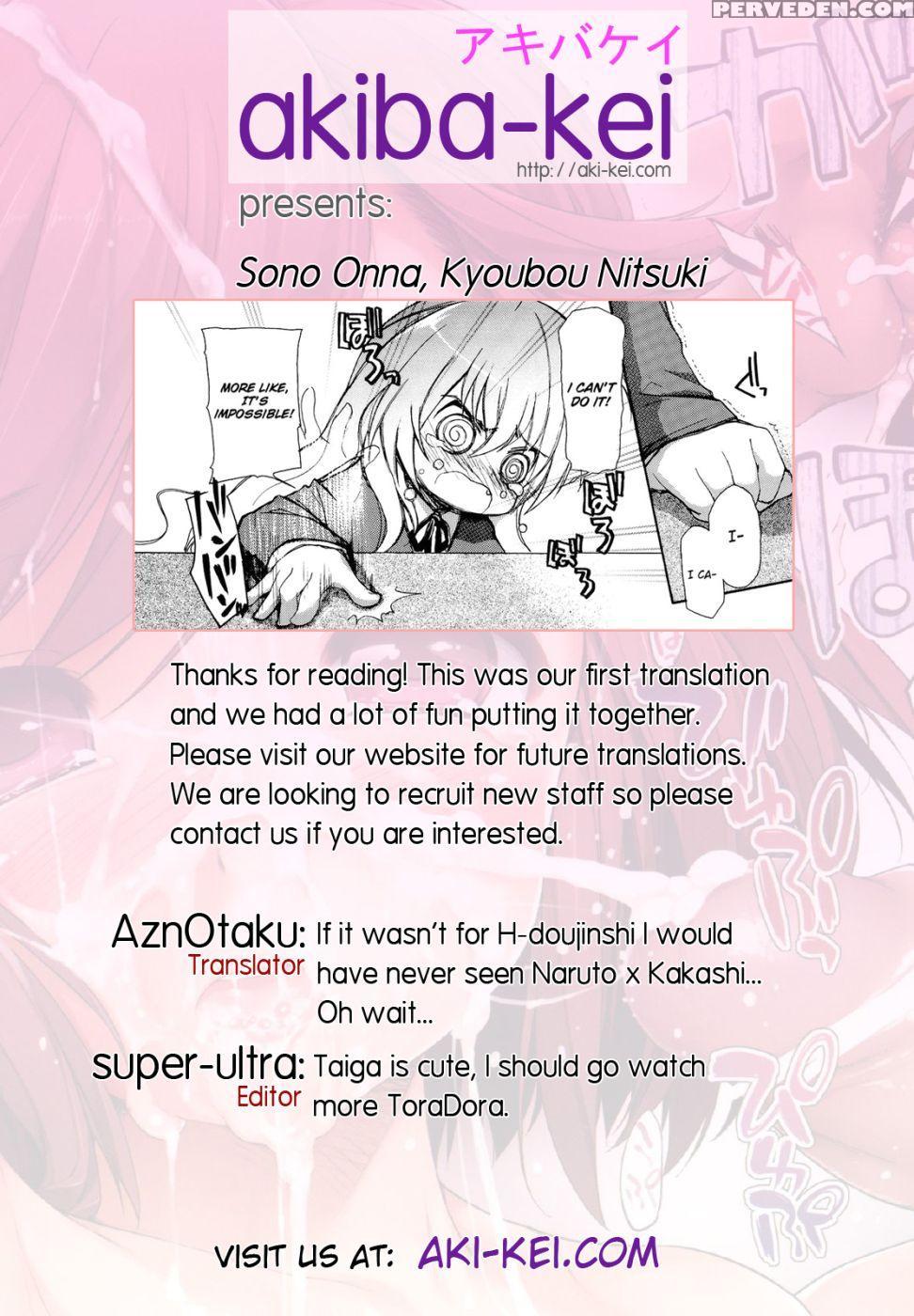 Sono Onna, Kyoubou Nitsuki - Toradora! 1