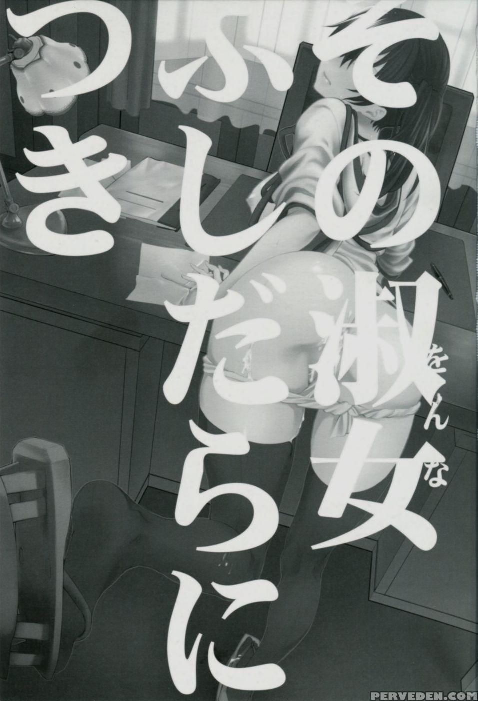 Sono Wonna Fushidara Ni Tsuki - Kantai Collection 1