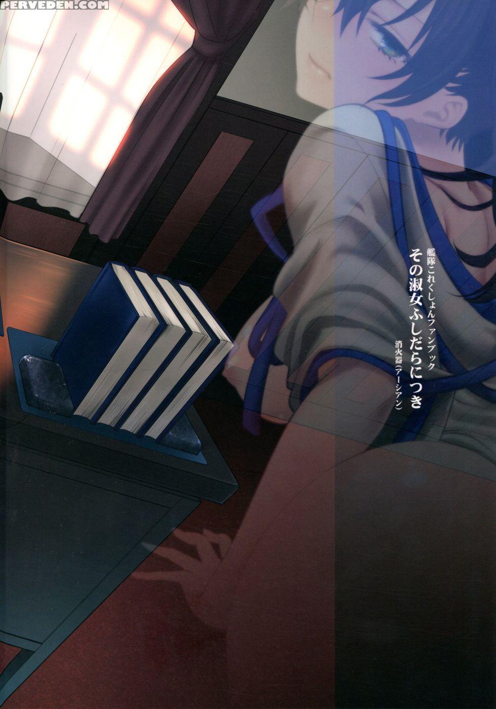 Sono Wonna Fushidara Ni Tsuki - Kantai Collection 1