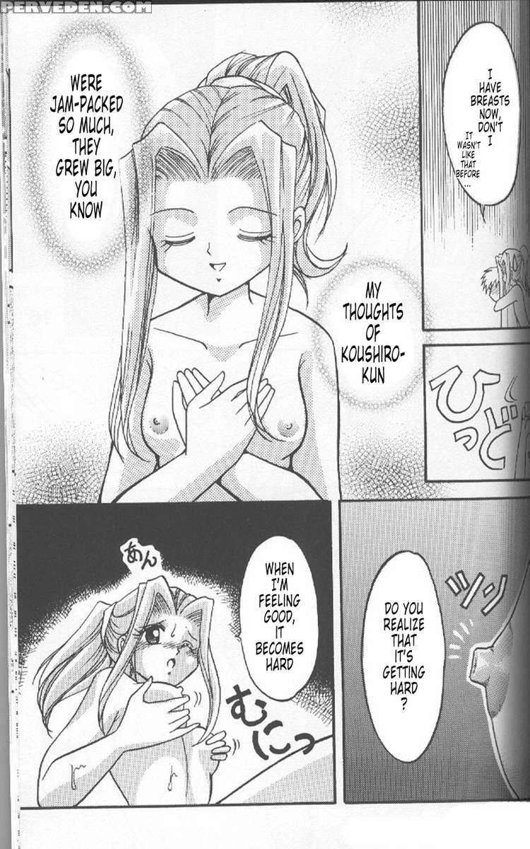 Soramimi Hour 2 1