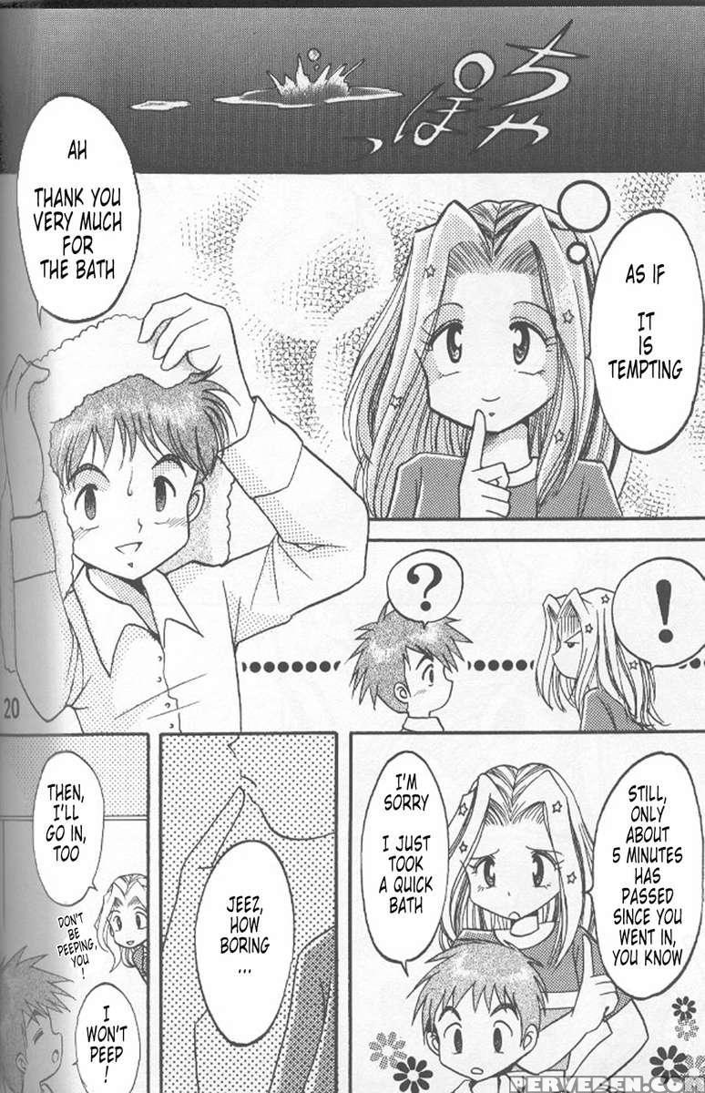 Soramimi Hour 2 1