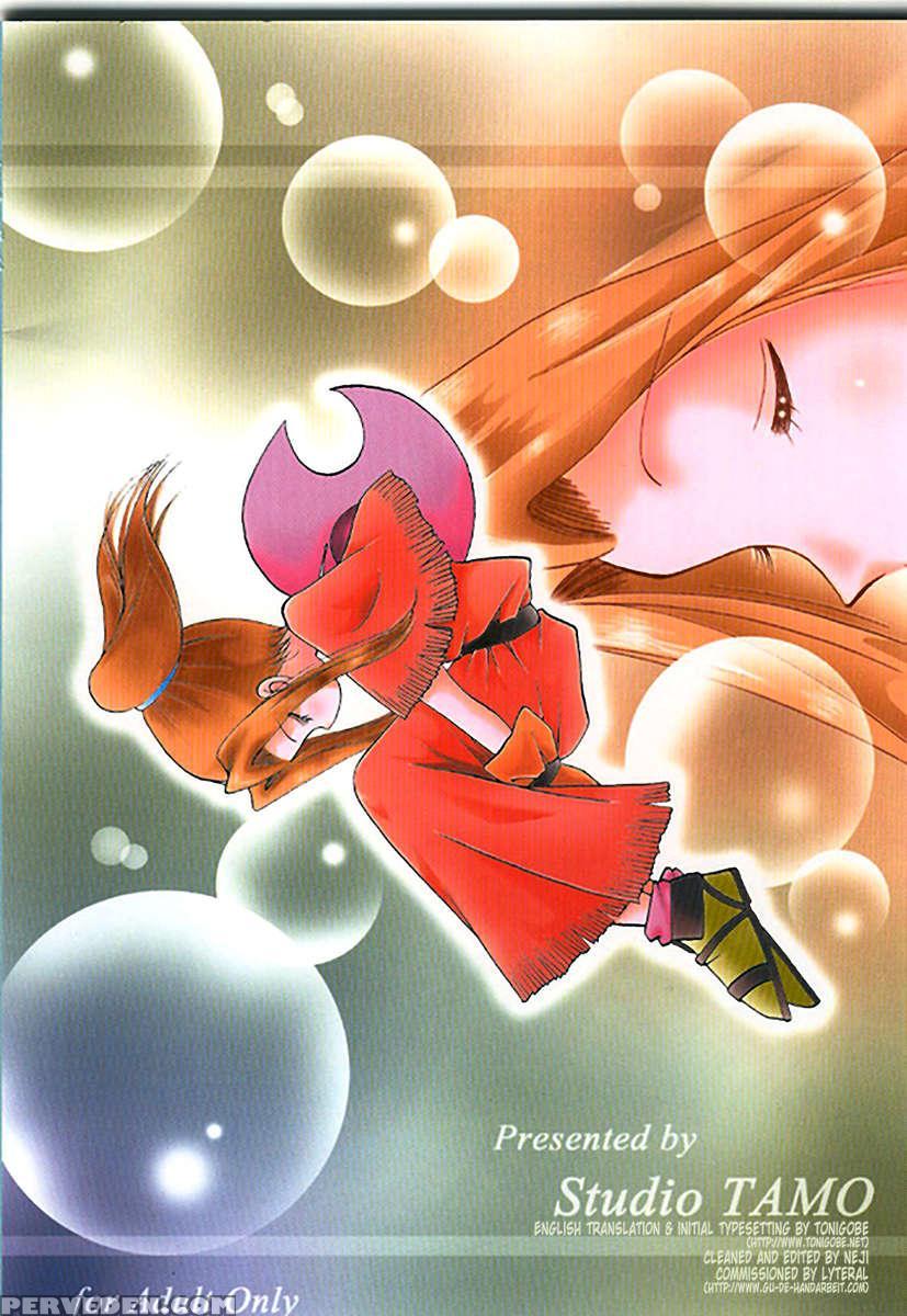 Soramimi Hour 2 1