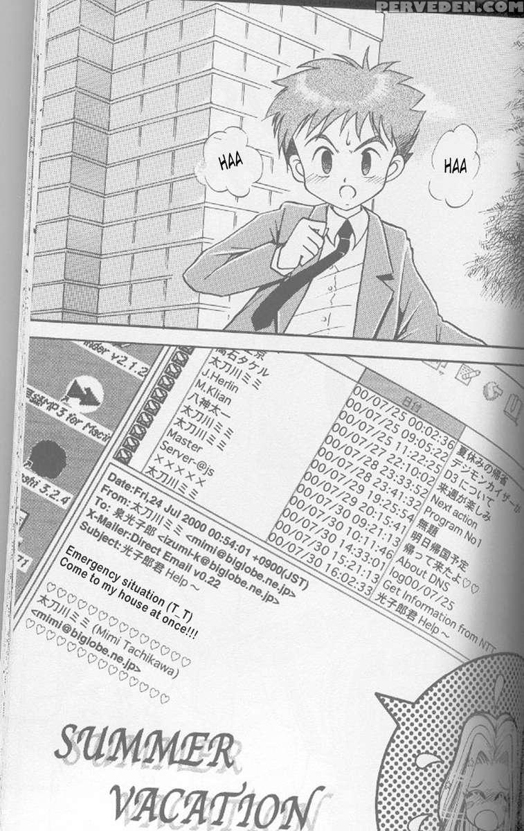 Soramimi Hour 2 1