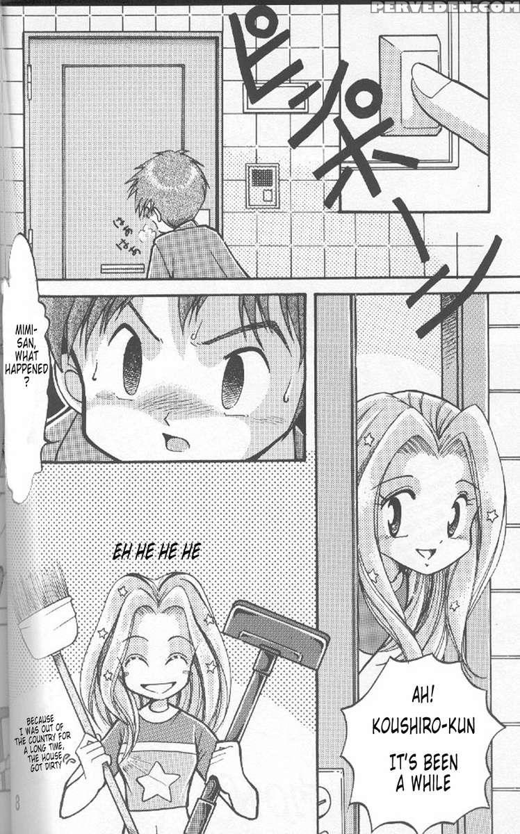 Soramimi Hour 2 1