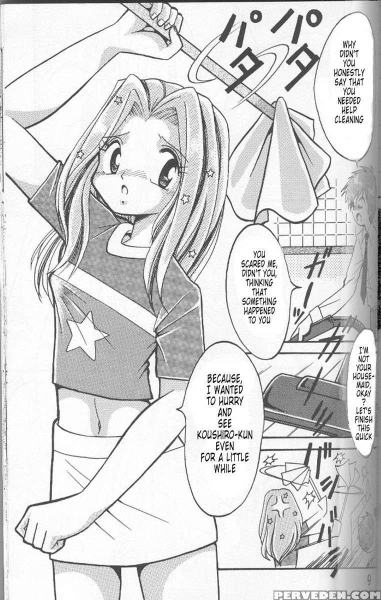 Soramimi Hour 2 1