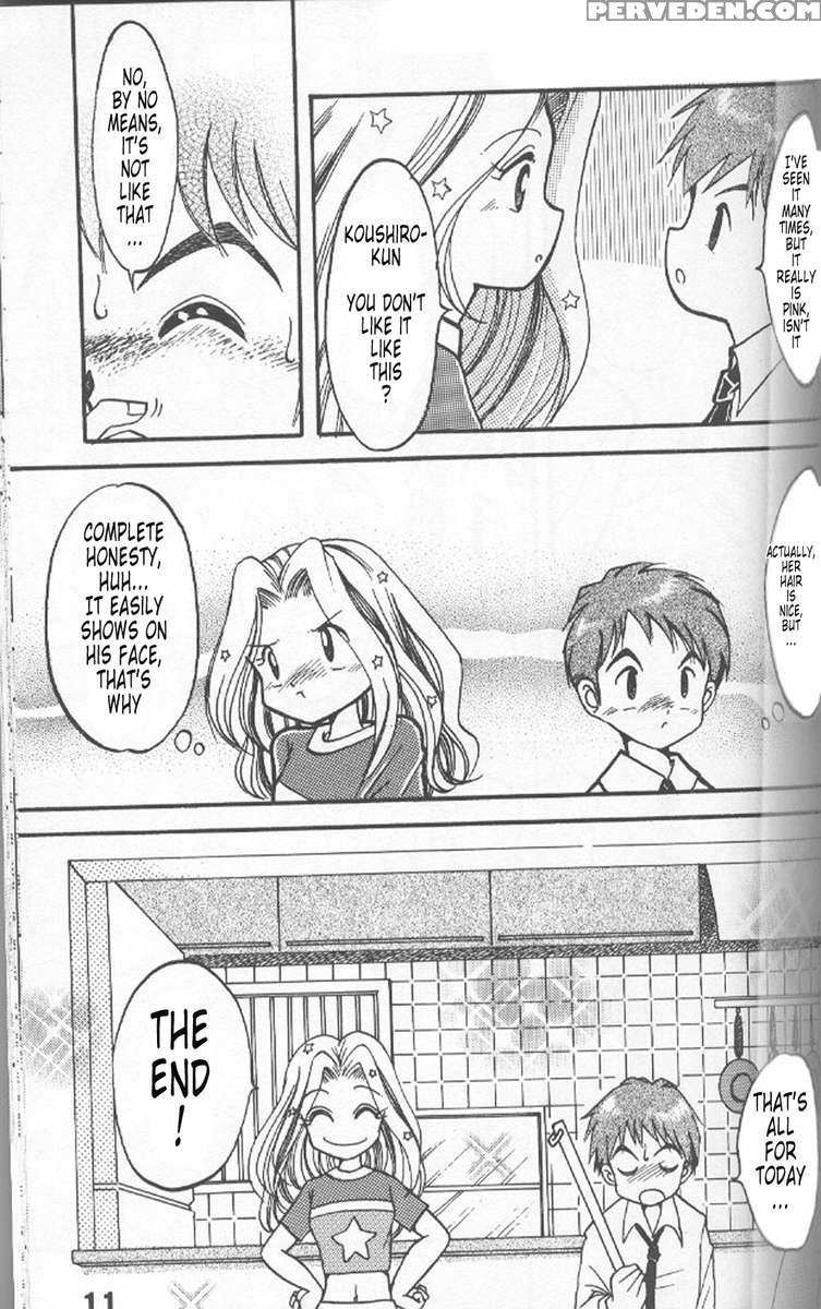Soramimi Hour 2 1