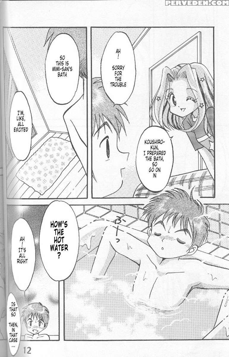 Soramimi Hour 2 1
