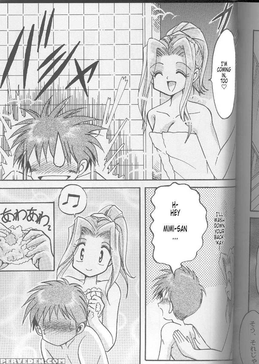 Soramimi Hour 2 1