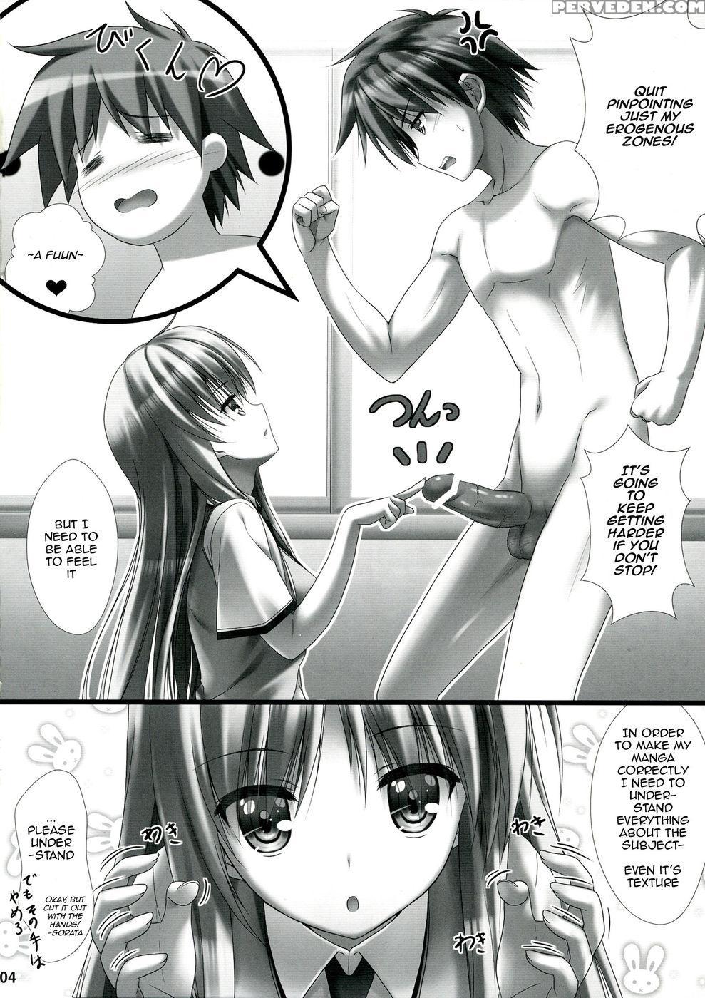 Sorata No Nama Ga Detekita? - Sakurasou No Pet Na Kanojo Chapter 1 Page 4