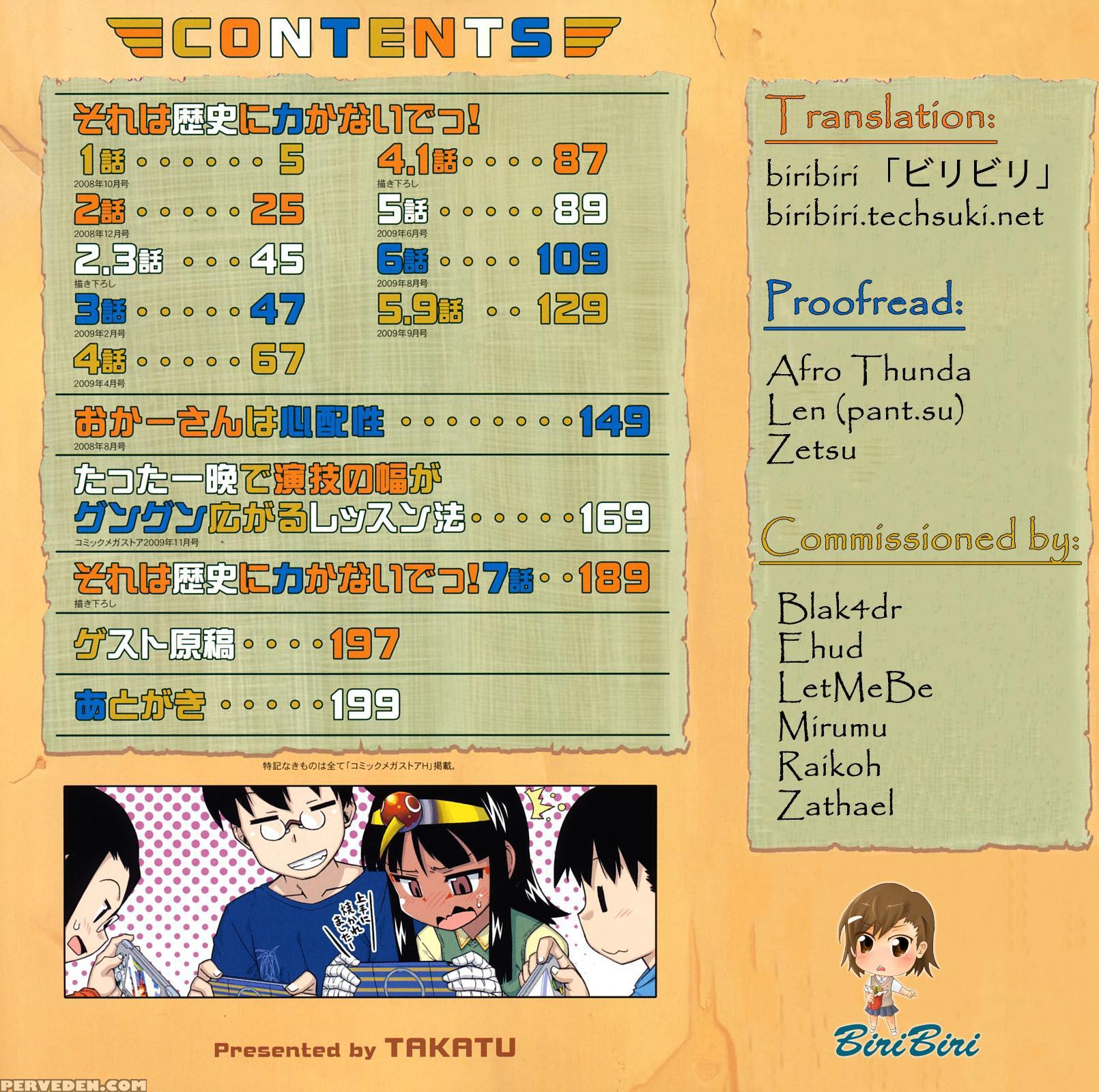 Sore Wa Rekishi Ni Kakanaide! - Chapter 1 - Original Work 1