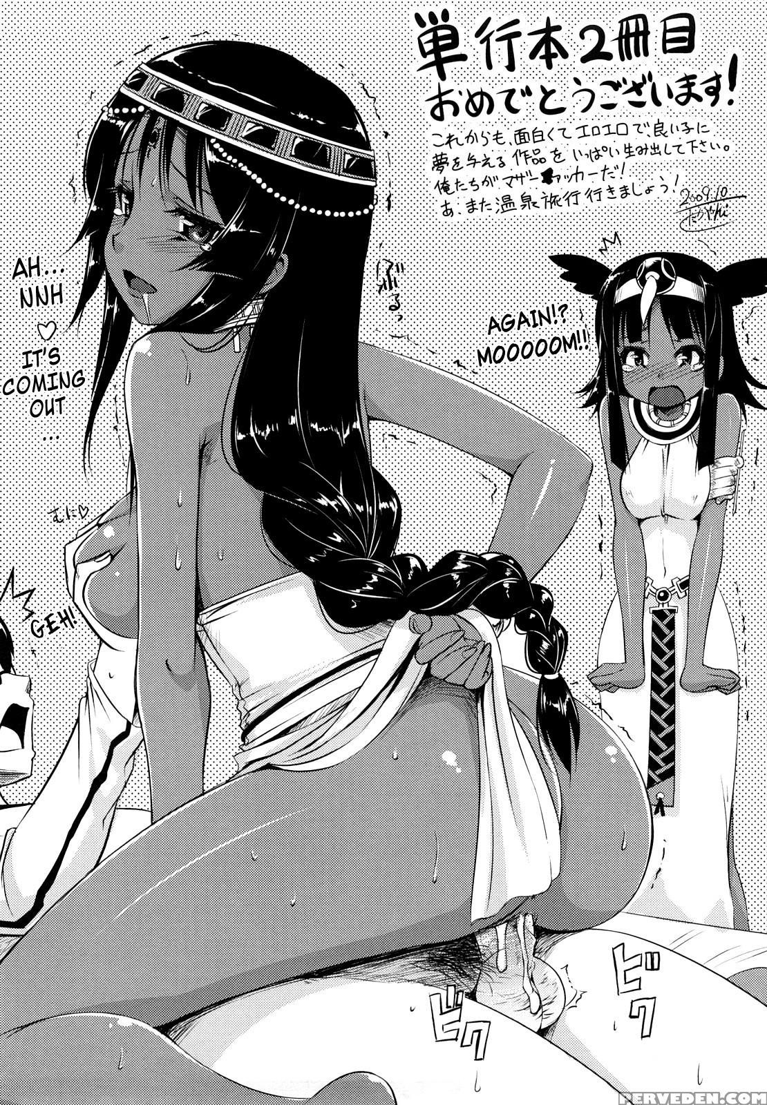 Sore Wa Rekishi Ni Kakanaide! - Chapter 10 - Original Work 1