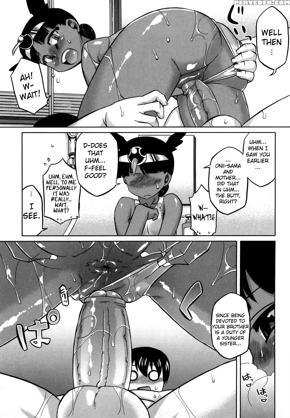 Sore Wa Rekishi Ni Kakanaide! - Chapter 3 - Original Work 1