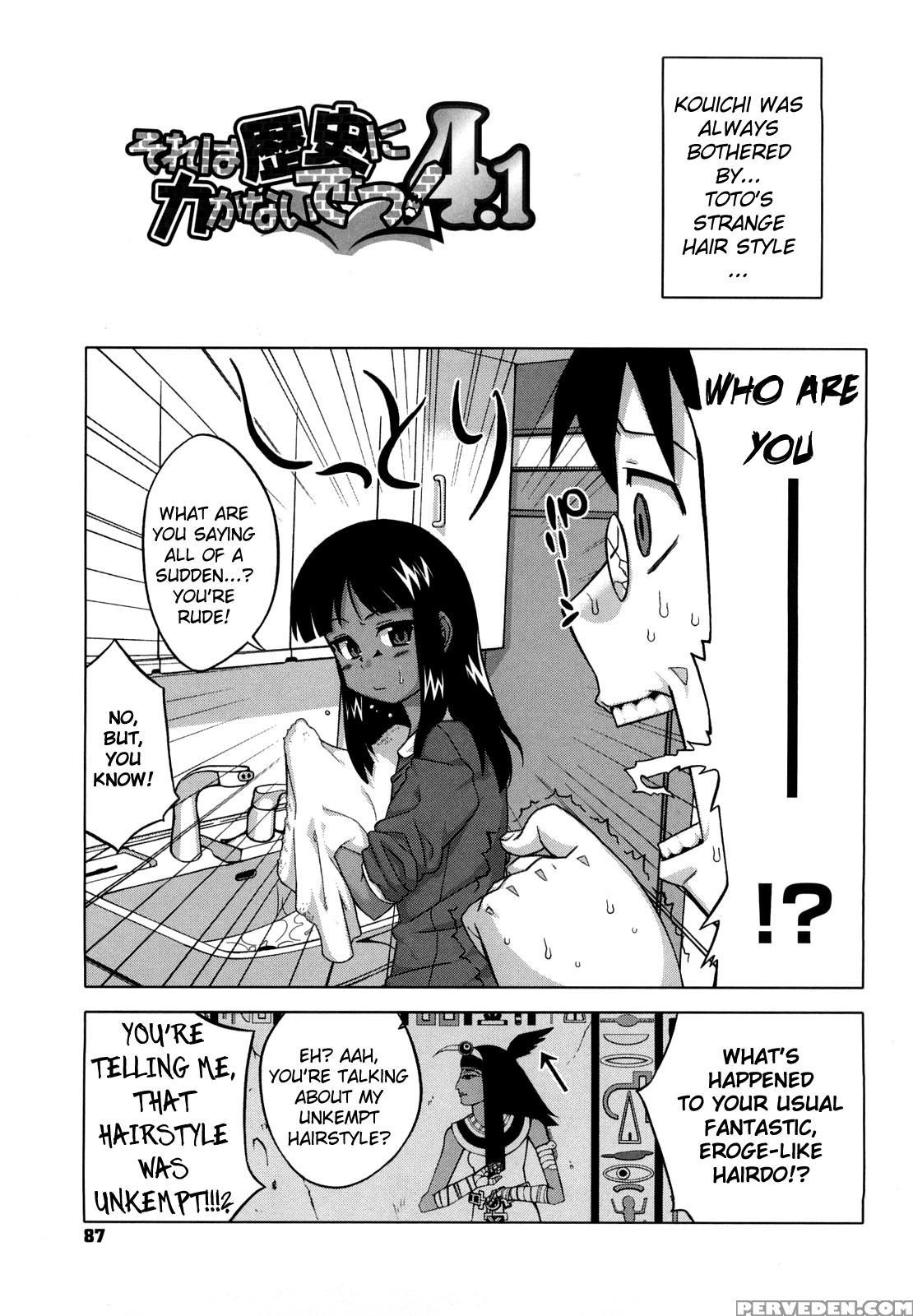 Sore Wa Rekishi Ni Kakanaide! - Chapter 4 - Original Work 1