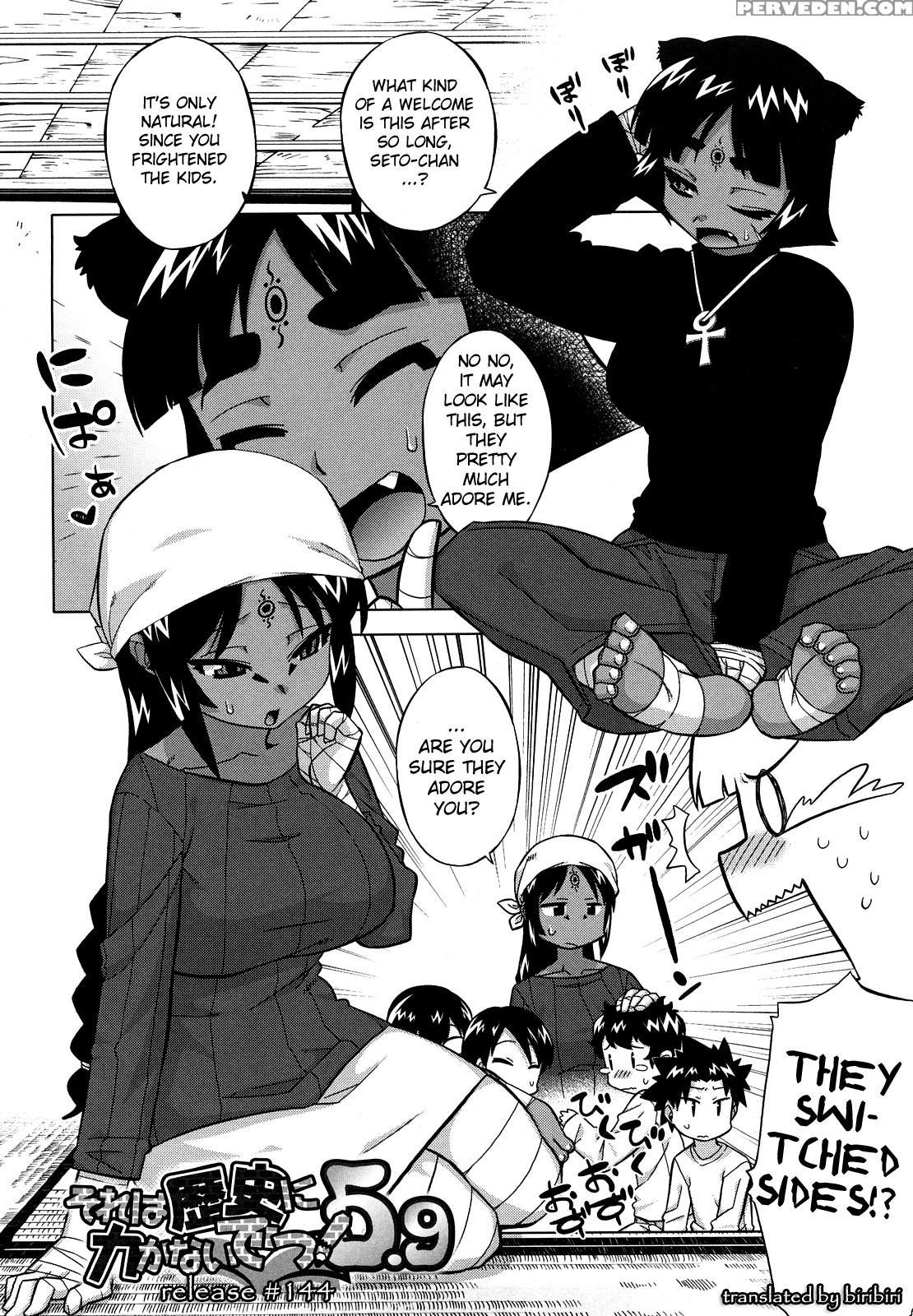 Sore Wa Rekishi Ni Kakanaide! - Chapter 7 - Original Work 1