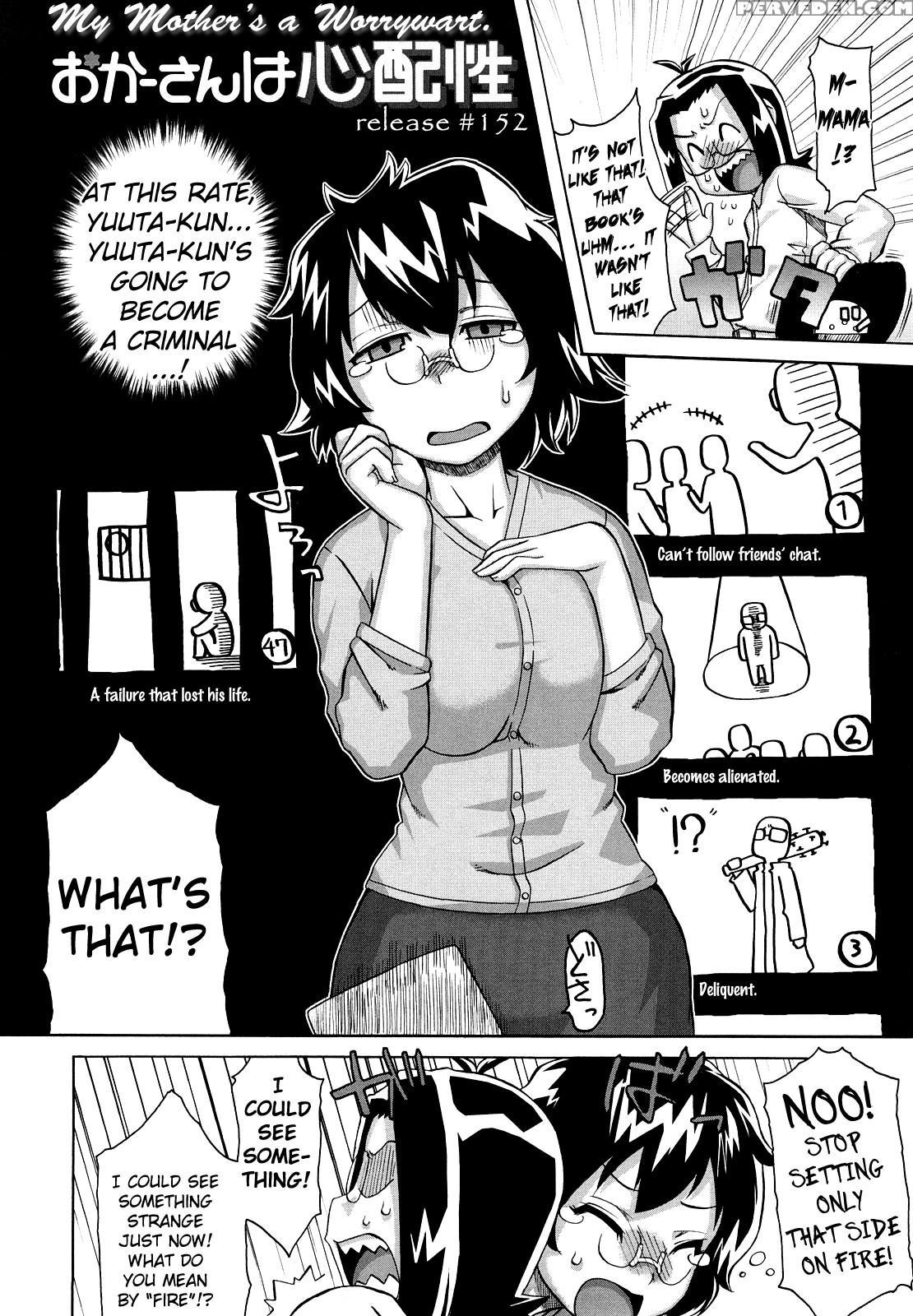 Sore Wa Rekishi Ni Kakanaide! - Chapter 8 - Original Work 1