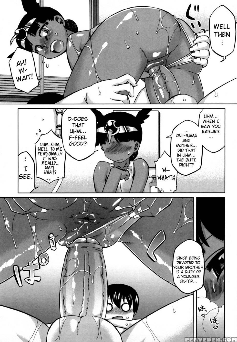 Sore Wa Rekishi Ni Kakanaide! Chapter 3 - Takatsu 1
