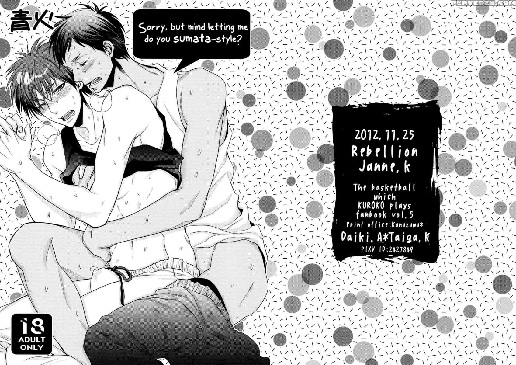 Sorry, But Mind Letting Me Do You Sumata-style? Chapter 1 Page 1