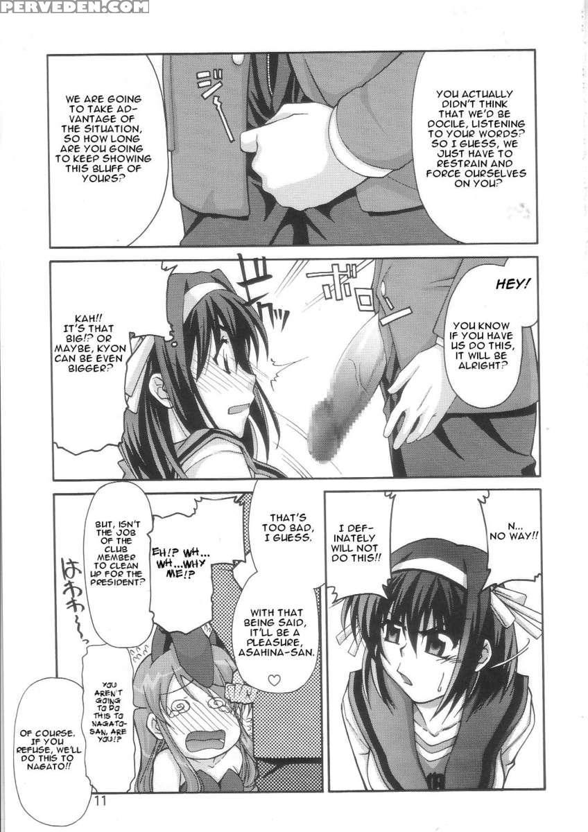 Sos-dan Shiki Sekai Kyuushutsu 1