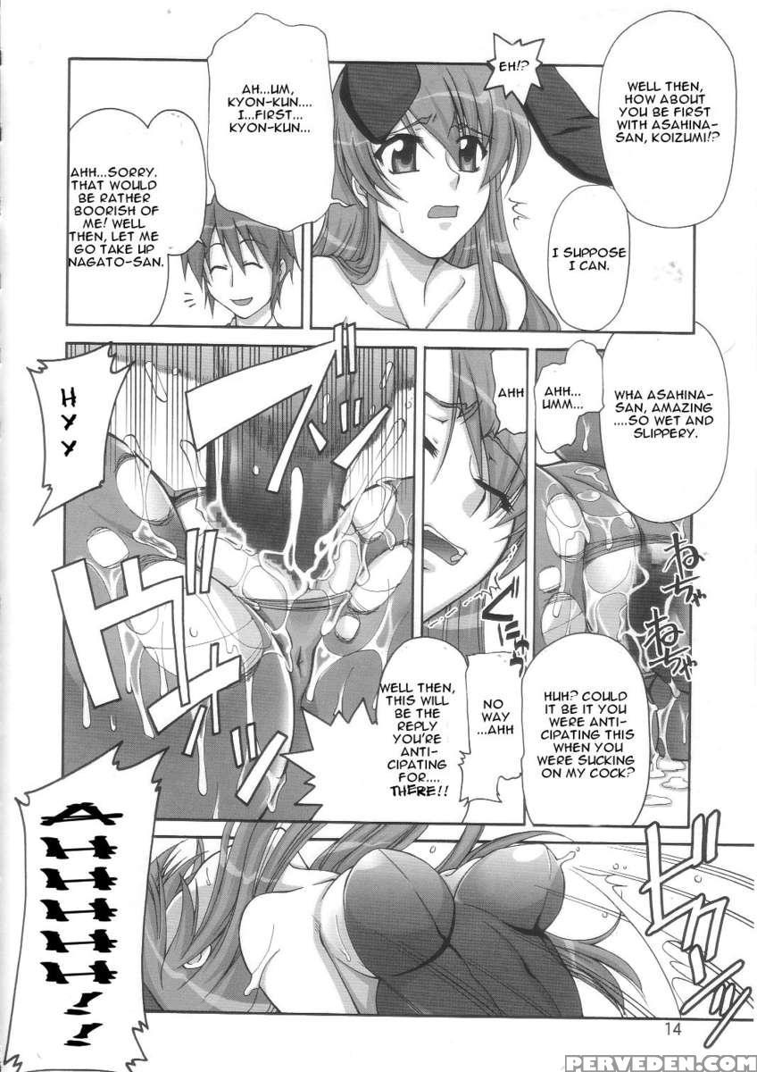 Sos-dan Shiki Sekai Kyuushutsu 1