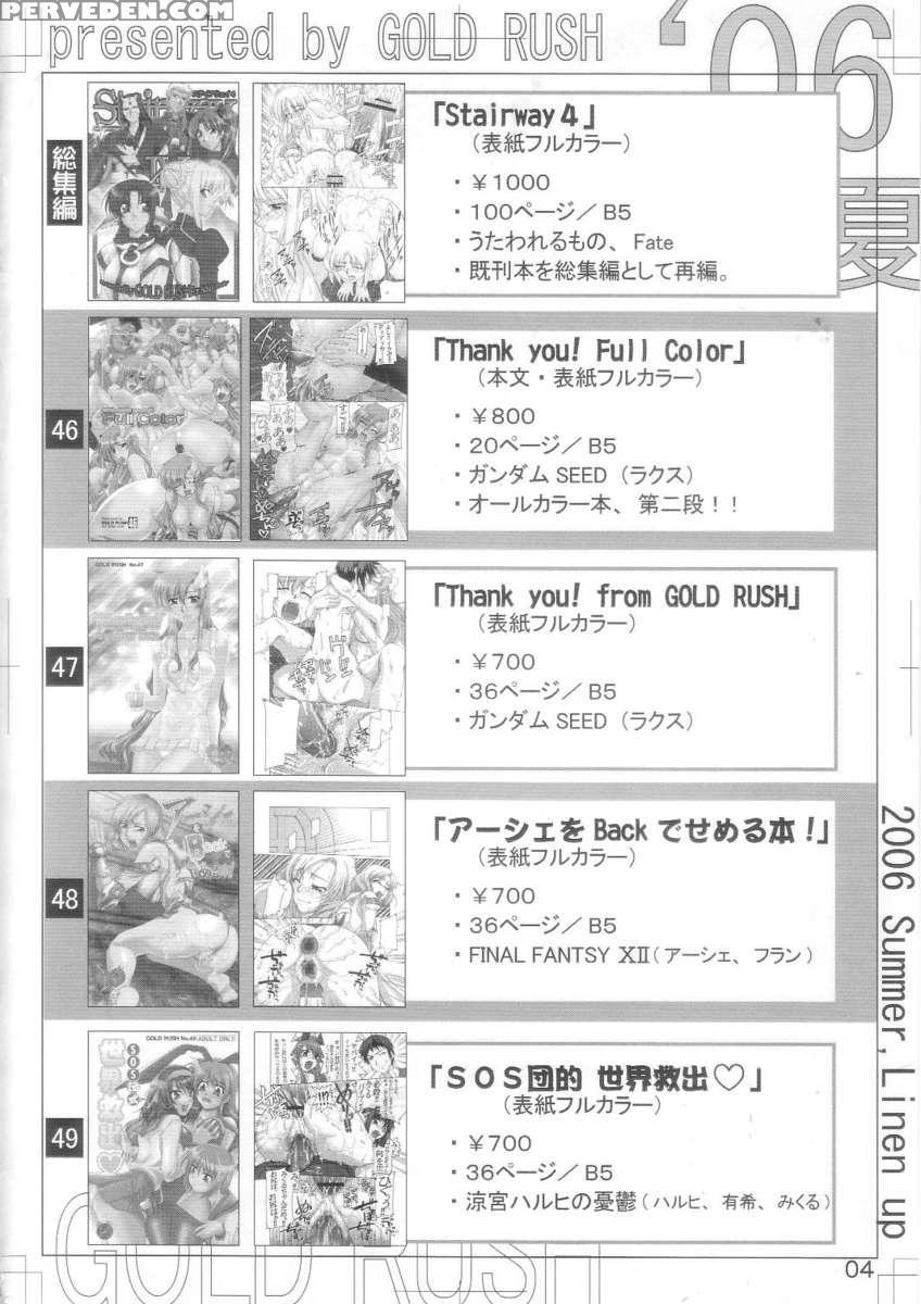 Sos-dan Shiki Sekai Kyuushutsu 1