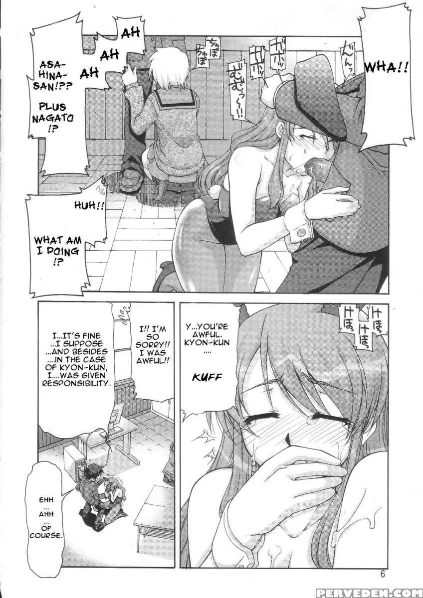 Sos-dan Shiki Sekai Kyuushutsu 1